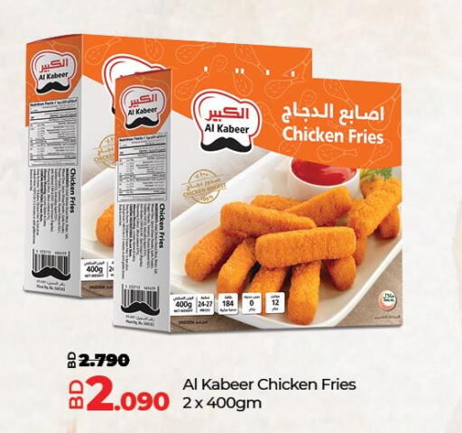 AL KABEER Chicken Fingers  in LuLu Hypermarket in Bahrain