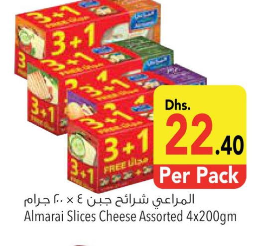 ALMARAI Slice Cheese  in السفير هايبر ماركت in الإمارات العربية المتحدة , الامارات - ٱلْعَيْن‎