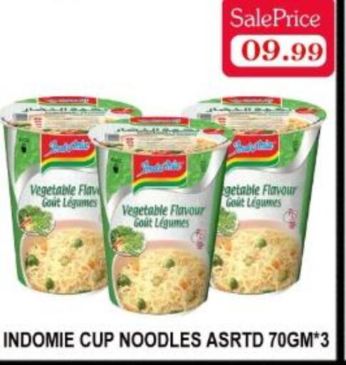 INDOMIE Instant Cup Noodles  in كاريون هايبرماركت in الإمارات العربية المتحدة , الامارات - أبو ظبي
