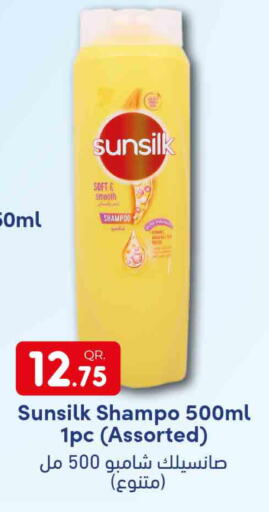 SUNSILK Shampoo / Conditioner  in Rawabi Hypermarkets in Qatar - Umm Salal