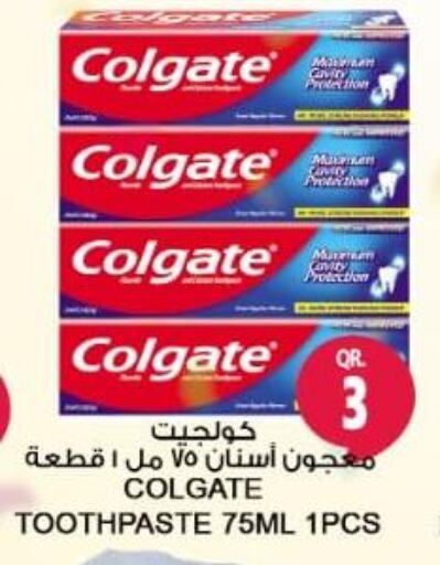 COLGATE Toothpaste  in فري زون سوبرماركت in قطر - الشمال