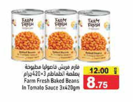  Baked Beans  in أسواق رامز in الإمارات العربية المتحدة , الامارات - رَأْس ٱلْخَيْمَة
