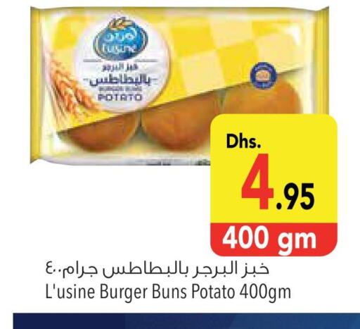 PRESIDENT Slice Cheese  in السفير هايبر ماركت in الإمارات العربية المتحدة , الامارات - ٱلْعَيْن‎