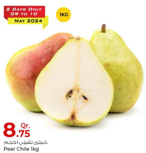  Pear  in Rawabi Hypermarkets in Qatar - Umm Salal