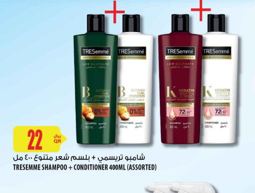TRESEMME Shampoo / Conditioner  in شركة الميرة للمواد الاستهلاكية in قطر - الدوحة
