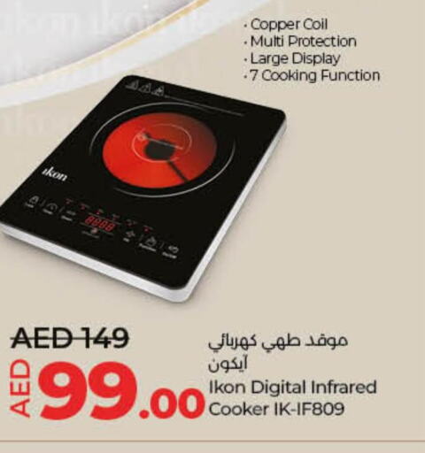 IKON Infrared Cooker  in Lulu Hypermarket in UAE - Fujairah