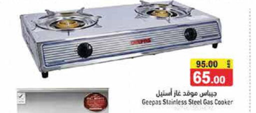 KHIND gas stove  in أسواق رامز in الإمارات العربية المتحدة , الامارات - دبي