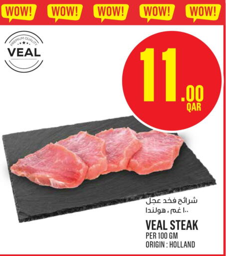  Veal  in Monoprix in Qatar - Al Wakra