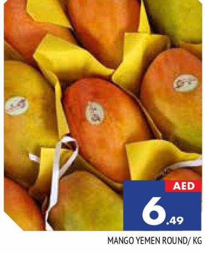 Mango   in المدينة in الإمارات العربية المتحدة , الامارات - دبي