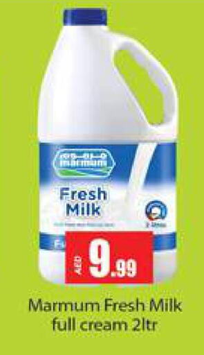 MARMUM Fresh Milk  in جلف هايبرماركت ذ.م.م in الإمارات العربية المتحدة , الامارات - رَأْس ٱلْخَيْمَة