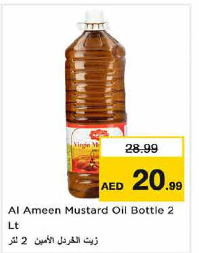 AL AMEEN Mustard Oil  in نستو هايبرماركت in الإمارات العربية المتحدة , الامارات - ٱلْفُجَيْرَة‎