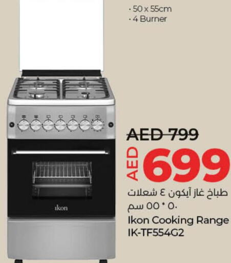 IKON Gas Cooker/Cooking Range  in Lulu Hypermarket in UAE - Abu Dhabi