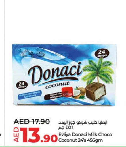 EASTERN Coconut Milk  in لولو هايبرماركت in الإمارات العربية المتحدة , الامارات - رَأْس ٱلْخَيْمَة