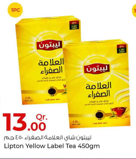 Lipton   in Rawabi Hypermarkets in Qatar - Al Khor