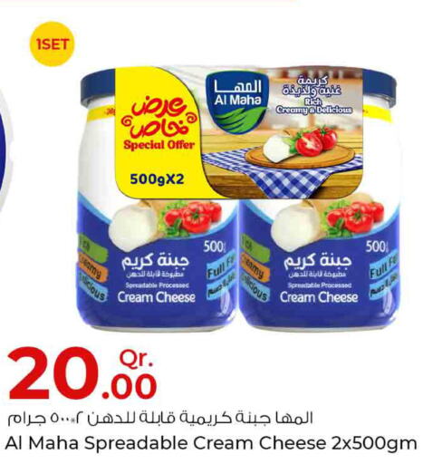  Cream Cheese  in Rawabi Hypermarkets in Qatar - Al Daayen