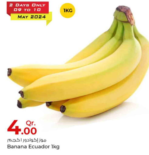  Banana  in Rawabi Hypermarkets in Qatar - Al Rayyan