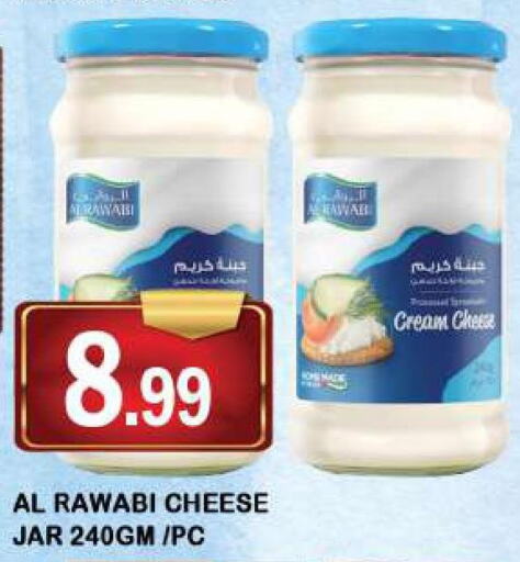  Cream Cheese  in أزهر المدينة هايبرماركت in الإمارات العربية المتحدة , الامارات - دبي