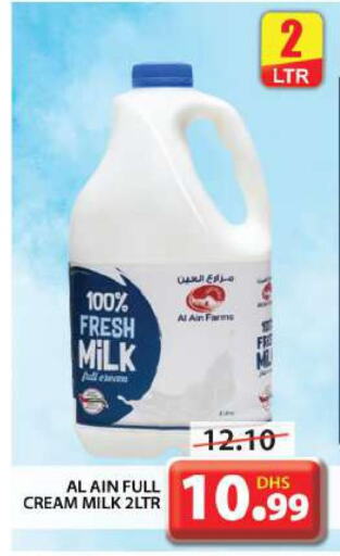 AL AIN Full Cream Milk  in جراند هايبر ماركت in الإمارات العربية المتحدة , الامارات - دبي