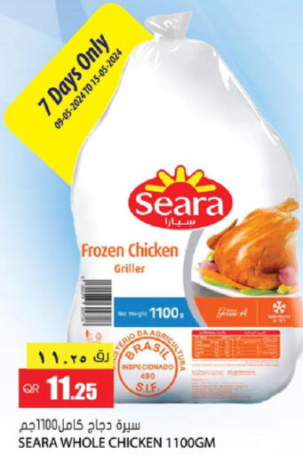SEARA Frozen Whole Chicken  in جراند هايبرماركت in قطر - الضعاين