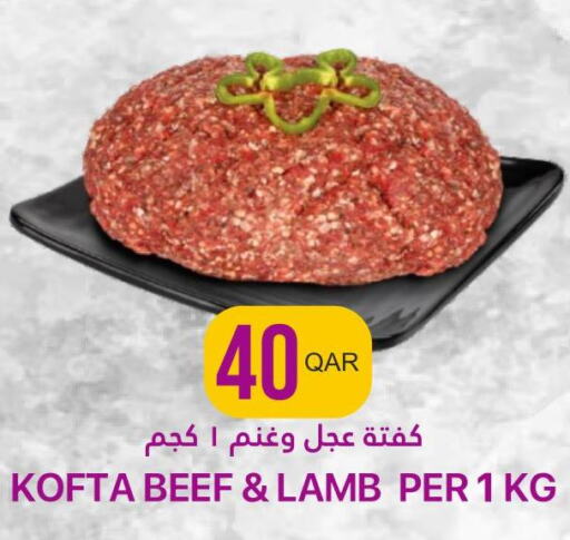  Mutton / Lamb  in Qatar Consumption Complexes  in Qatar - Al Shamal