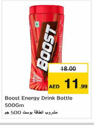 BOOST   in Nesto Hypermarket in UAE - Sharjah / Ajman