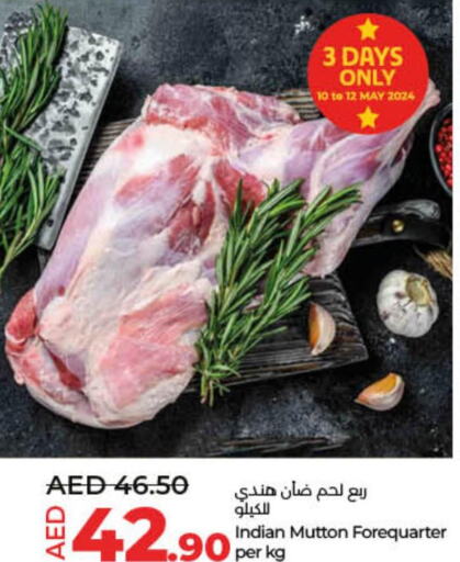  Mutton / Lamb  in Lulu Hypermarket in UAE - Umm al Quwain