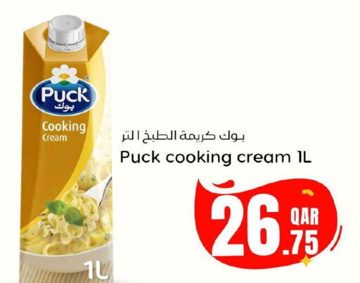 PUCK Whipping / Cooking Cream  in دانة هايبرماركت in قطر - الوكرة
