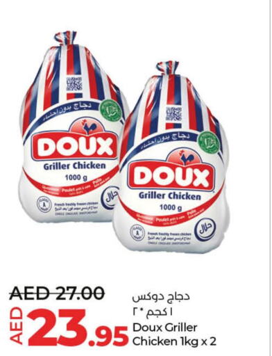 DOUX Frozen Whole Chicken  in لولو هايبرماركت in الإمارات العربية المتحدة , الامارات - ٱلْعَيْن‎