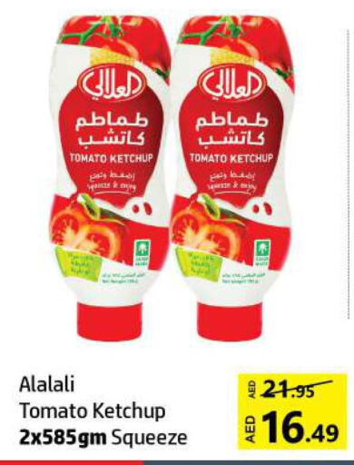 AL ALALI Tomato Ketchup  in Al Hooth in UAE - Sharjah / Ajman