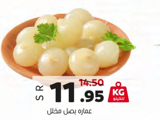  Onion  in العامر للتسوق in مملكة العربية السعودية, السعودية, سعودية - الأحساء‎