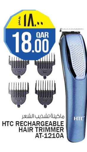  Remover / Trimmer / Shaver  in Kenz Mini Mart in Qatar - Umm Salal