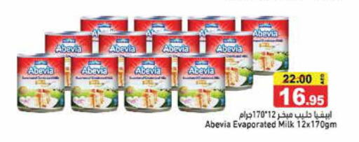 ABEVIA Evaporated Milk  in أسواق رامز in الإمارات العربية المتحدة , الامارات - الشارقة / عجمان