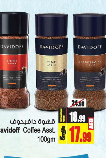 DAVIDOFF Coffee  in Ansar Gallery in UAE - Dubai