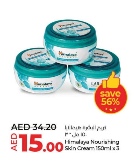 HIMALAYA Face cream  in Lulu Hypermarket in UAE - Al Ain
