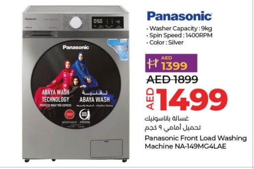 PANASONIC Washer / Dryer  in Lulu Hypermarket in UAE - Abu Dhabi