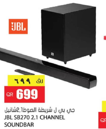 JBL Speaker  in Grand Hypermarket in Qatar - Doha