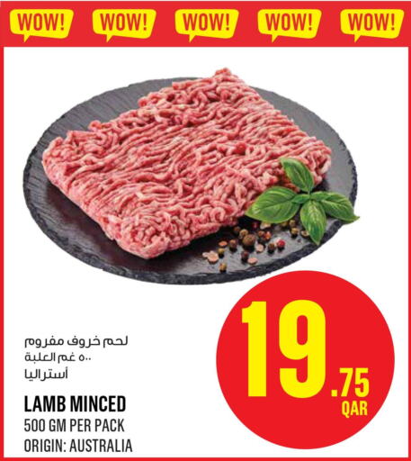  Mutton / Lamb  in مونوبريكس in قطر - الشحانية