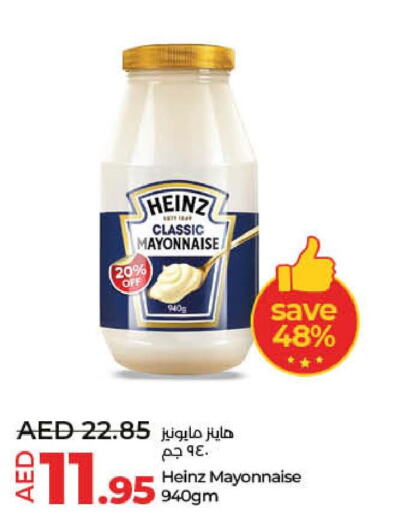 HEINZ Mayonnaise  in لولو هايبرماركت in الإمارات العربية المتحدة , الامارات - دبي