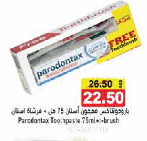  Toothpaste  in Aswaq Ramez in UAE - Abu Dhabi