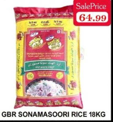  Ponni rice  in كاريون هايبرماركت in الإمارات العربية المتحدة , الامارات - أبو ظبي