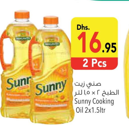 SUNNY Cooking Oil  in السفير هايبر ماركت in الإمارات العربية المتحدة , الامارات - أم القيوين‎