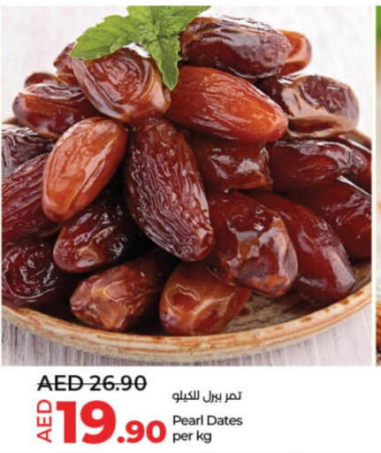  Pickle  in لولو هايبرماركت in الإمارات العربية المتحدة , الامارات - دبي