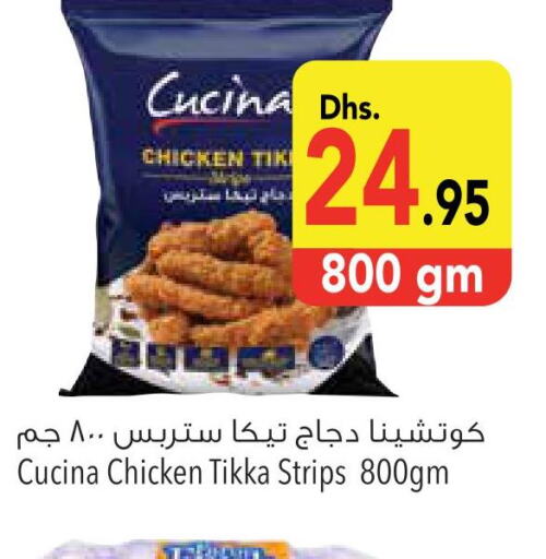 CUCINA Chicken Strips  in السفير هايبر ماركت in الإمارات العربية المتحدة , الامارات - أبو ظبي