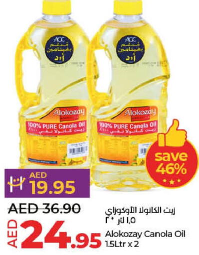  Canola Oil  in Lulu Hypermarket in UAE - Fujairah
