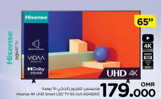 HISENSE Smart TV  in نستو هايبر ماركت in عُمان - صُحار‎