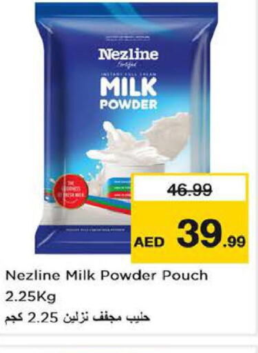NEZLINE Milk Powder  in لاست تشانس in الإمارات العربية المتحدة , الامارات - الشارقة / عجمان