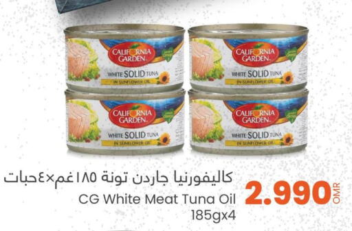 CALIFORNIA GARDEN Tuna - Canned  in Sultan Center  in Oman - Muscat