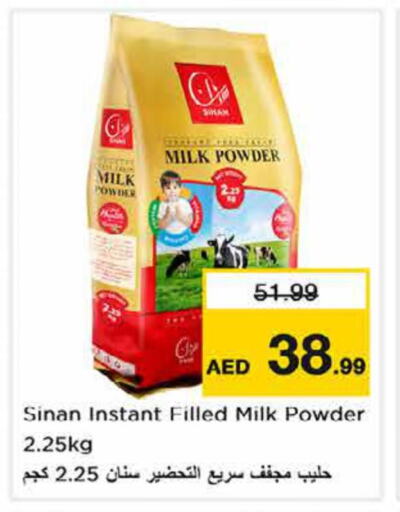 SINAN Milk Powder  in نستو هايبرماركت in الإمارات العربية المتحدة , الامارات - الشارقة / عجمان