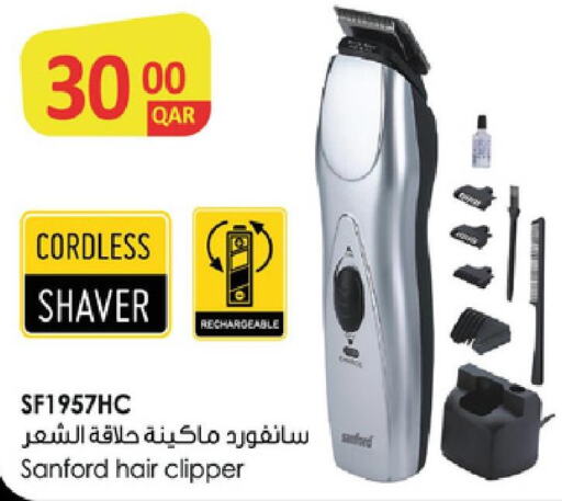 SANFORD Remover / Trimmer / Shaver  in جراند هايبرماركت in قطر - الضعاين