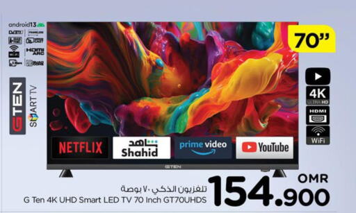  Smart TV  in Nesto Hyper Market   in Oman - Muscat